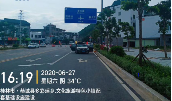 桂林市恭城縣多彩瑤鄉(xiāng)文化旅游特色小鎮(zhèn)交通標志牌
